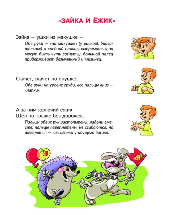 Стихи-Ладушки, которые развивают малыша с рождения