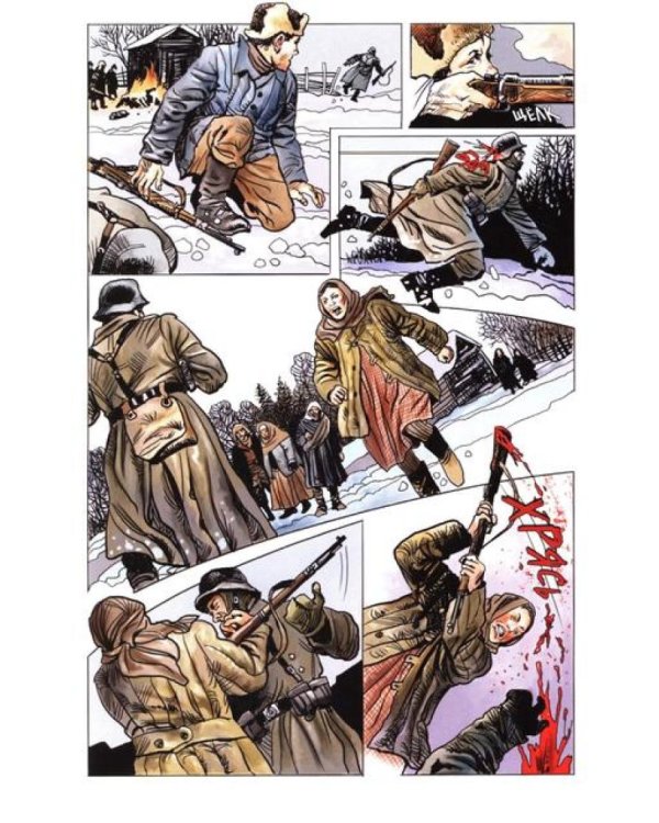 Красный призрак: комикс