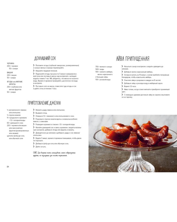 Праздник как по нотам. Тарталетки