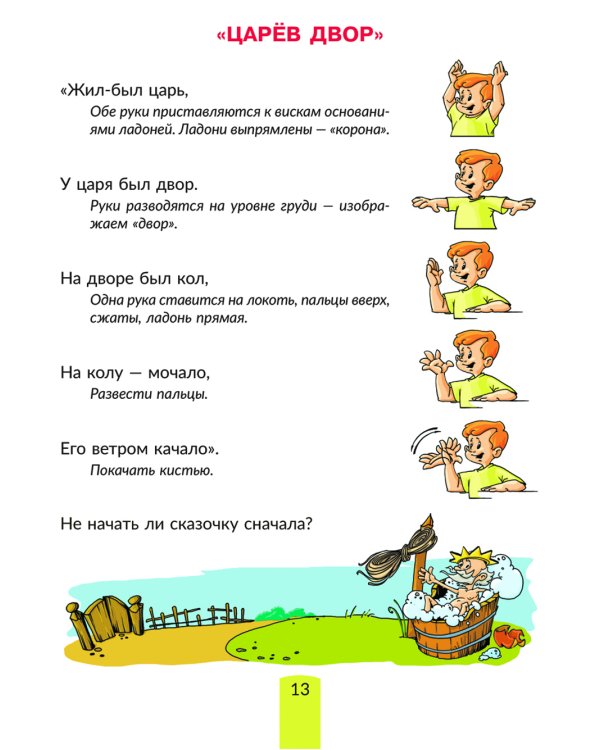 Стихи-Ладушки, которые развивают малыша с рождения