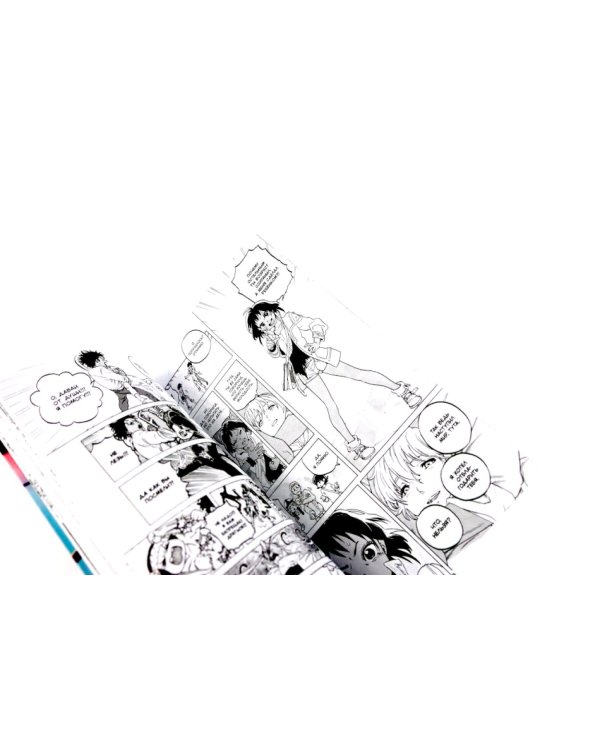 To Your Eternity. Т. 13: манга