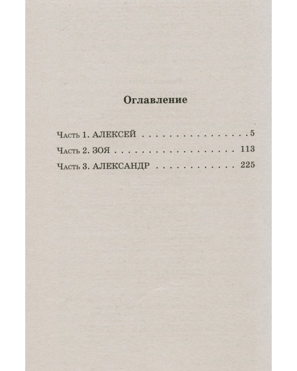 Территория чувств 