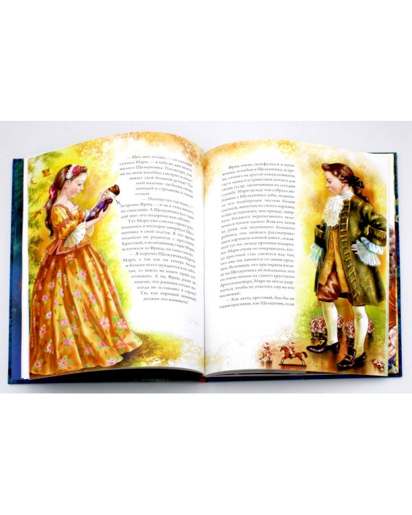 Щелкунчик и Мышиный король: повесть-сказка