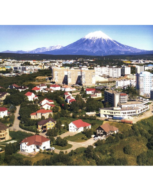 Петропавловск-Камчатский - город среди вулканов