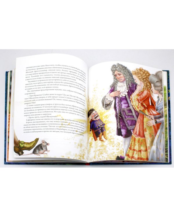 Щелкунчик и Мышиный король: повесть-сказка