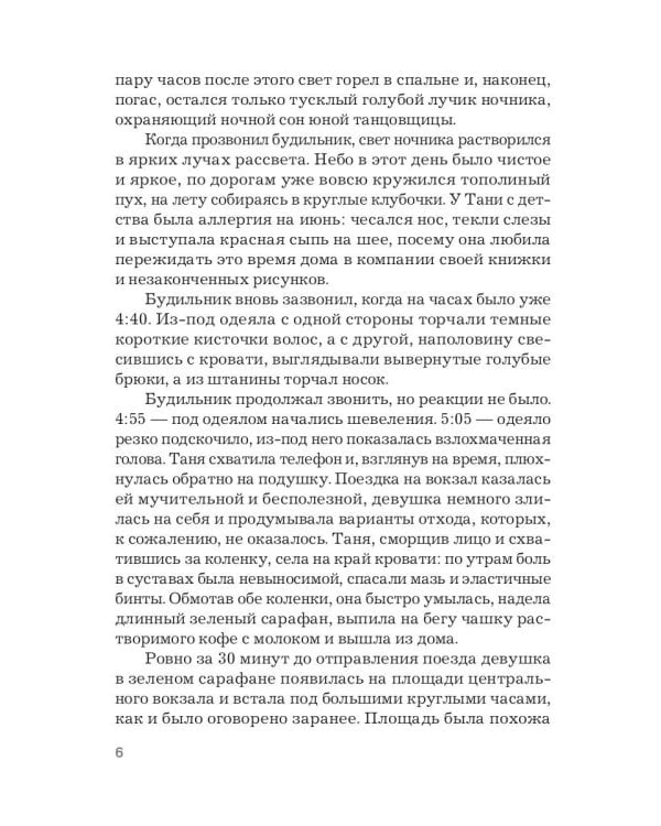 39 долей чистого золота