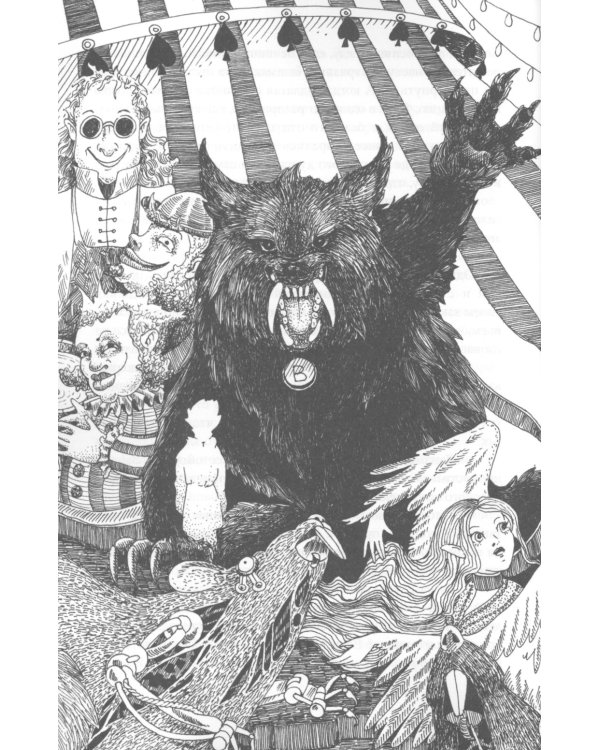 Ужастики для взрослых