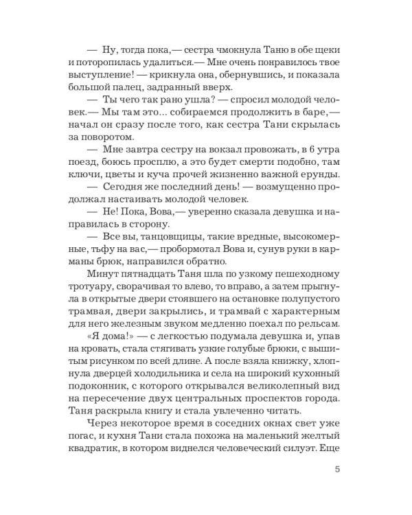 39 долей чистого золота