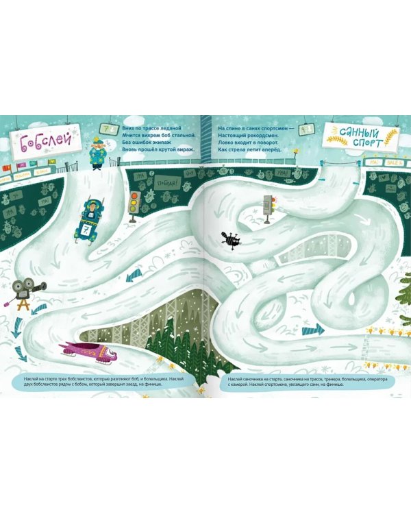 100 веселых наклеек. Набор из 3 книг