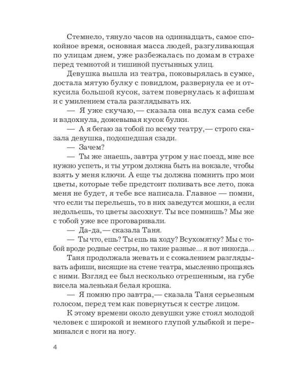 39 долей чистого золота