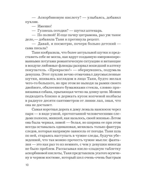 39 долей чистого золота