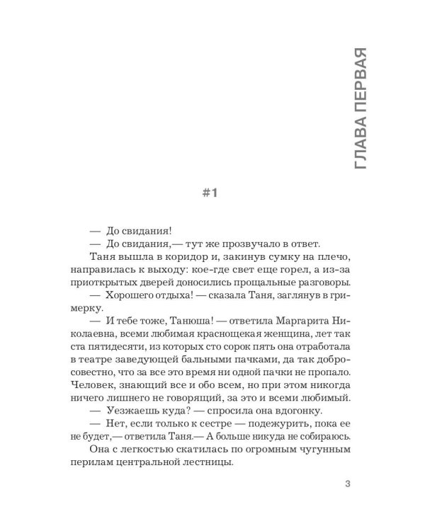 39 долей чистого золота
