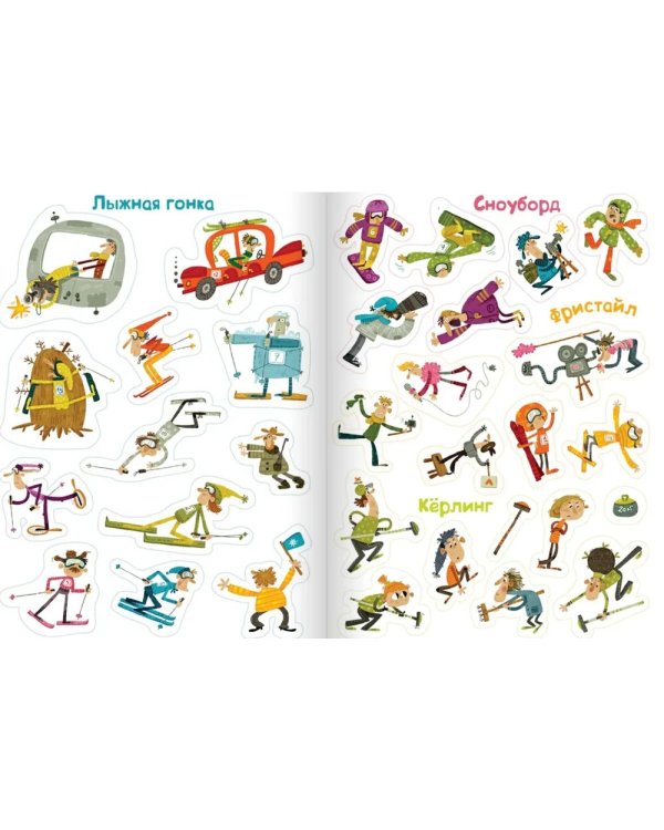 100 веселых наклеек. Набор из 3 книг