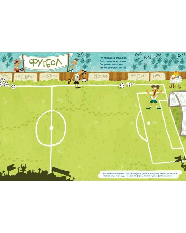 100 веселых наклеек. Набор из 3 книг