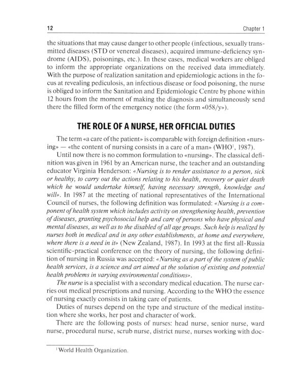 General Care of a Patient : tutorial