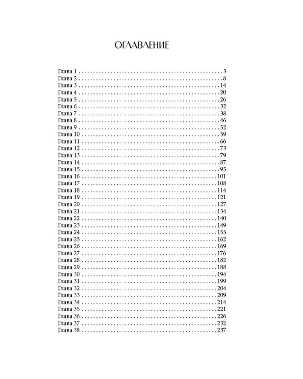 Людоед-людоед, хочешь Люду на обед?