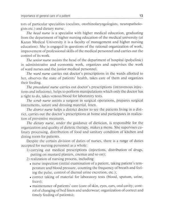 General Care of a Patient : tutorial