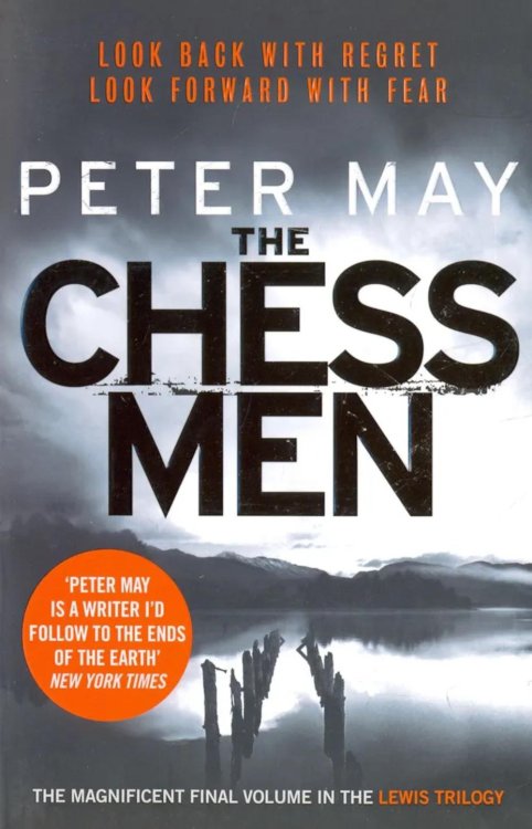 The Chessmen (The Lewis Trilogy, book 3)