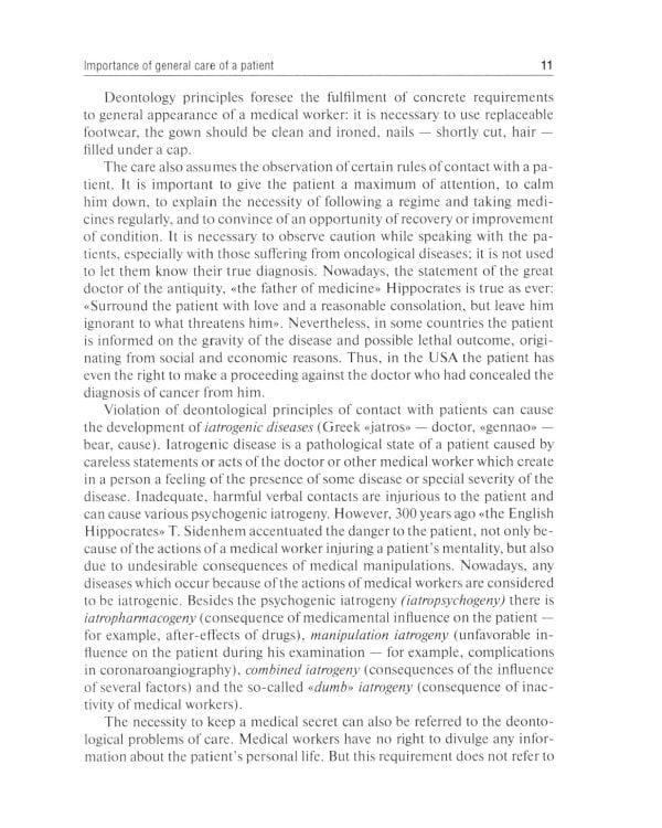 General Care of a Patient : tutorial