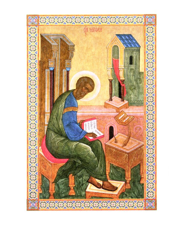 Святое Евангелие