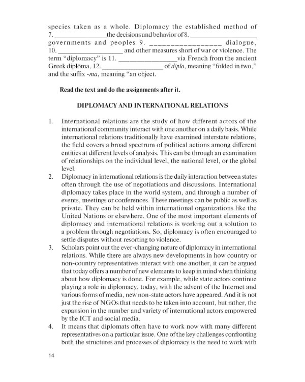 Английский как язык профессии: международные отношения: Учебник