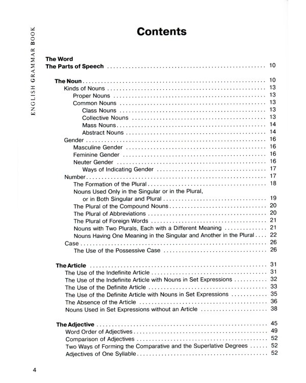 English Grammar Book. Version 2.0 = Грамматика английского языка. Версия 2.0: Учебное пособие