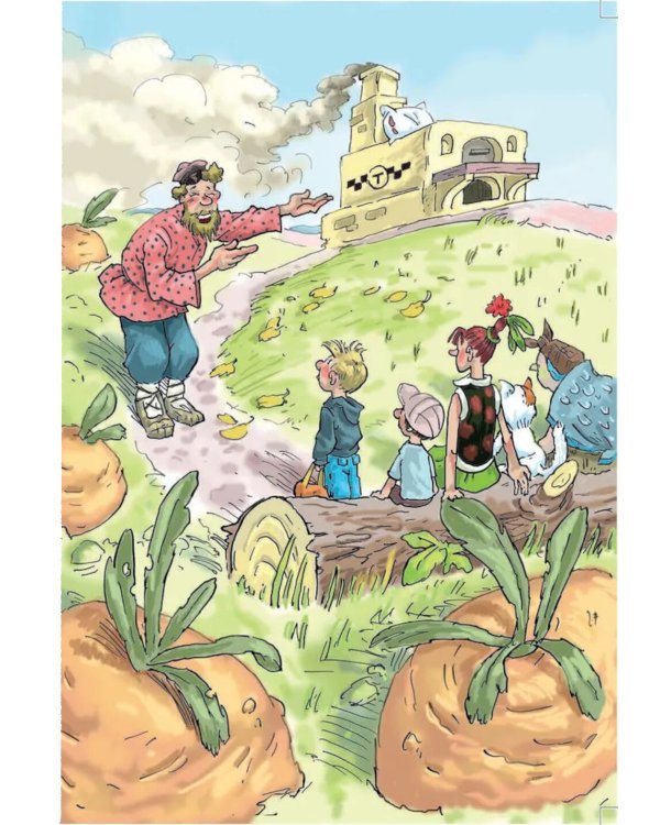 Коля и колли в сказке и в школе