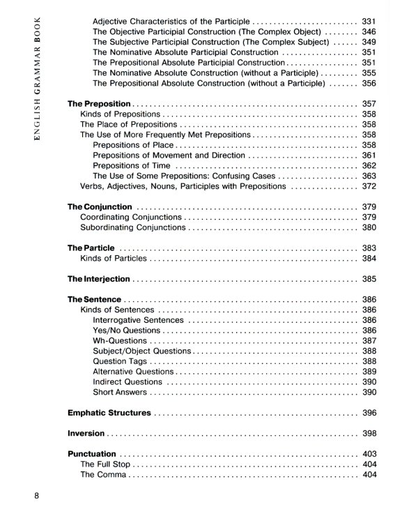 English Grammar Book. Version 2.0 = Грамматика английского языка. Версия 2.0: Учебное пособие