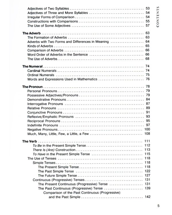 English Grammar Book. Version 2.0 = Грамматика английского языка. Версия 2.0: Учебное пособие