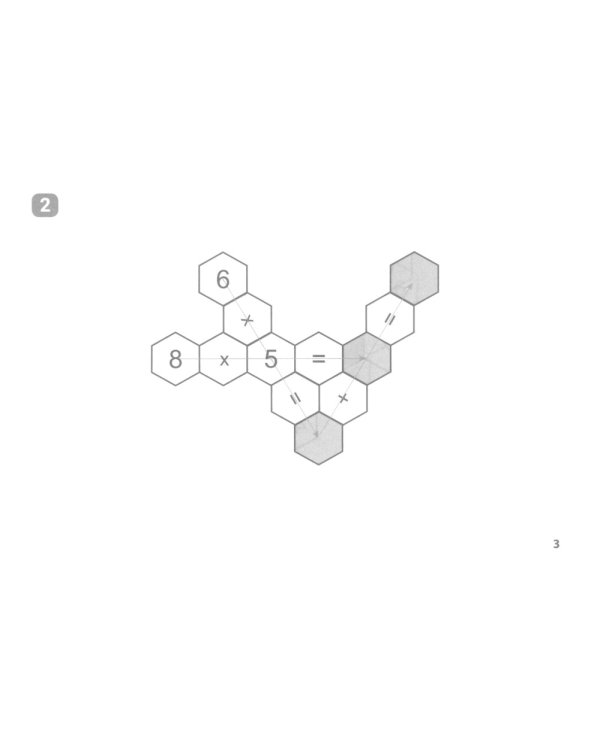 Арифметический сотовый тренажер для начальной школы