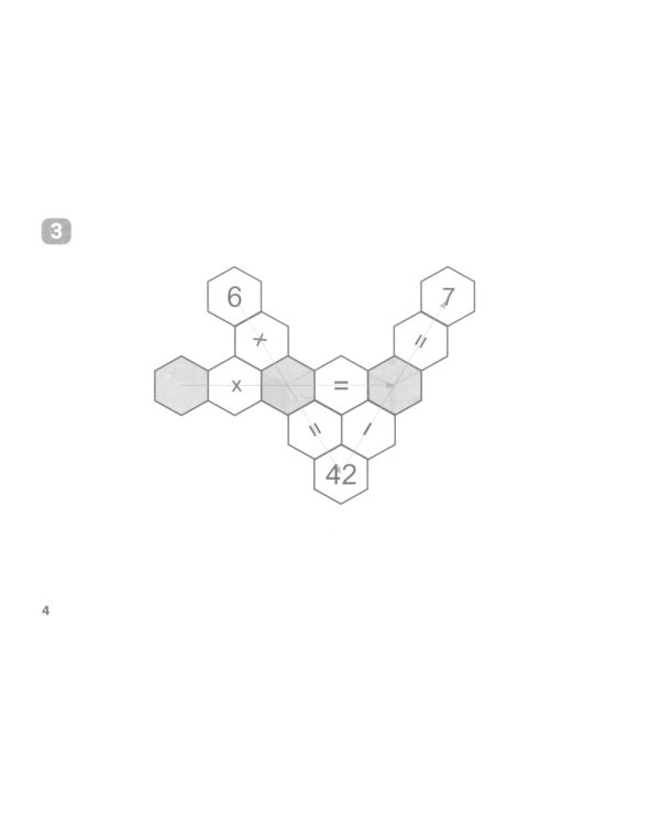 Арифметический сотовый тренажер для начальной школы