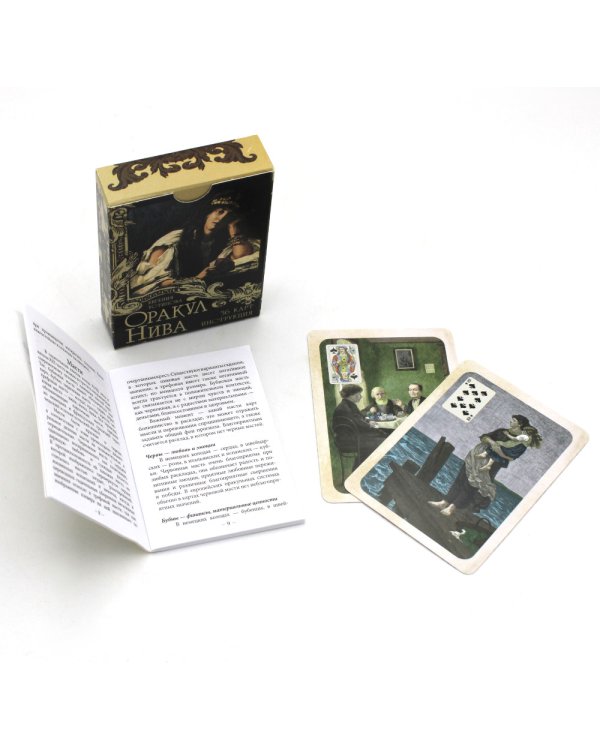 Оракул Нива (36 карт + инструкция)