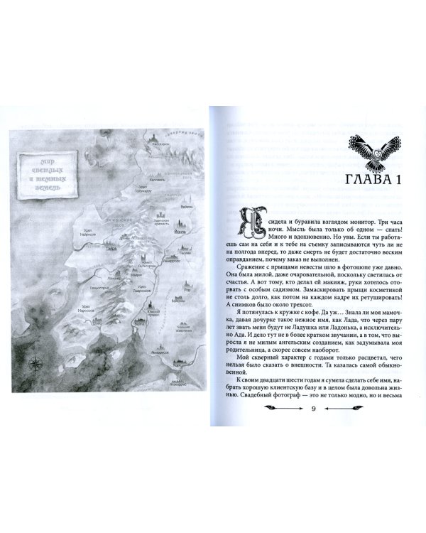 Как избавиться от наследства