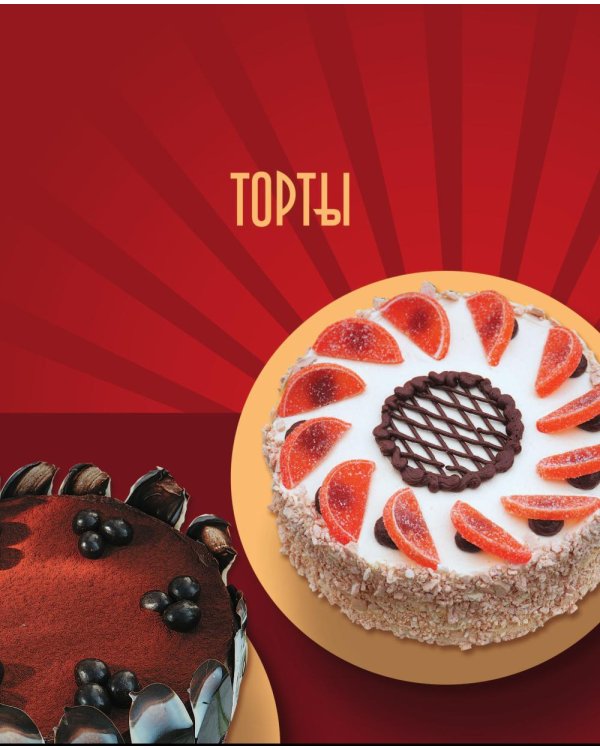 Советские торты и пирожные