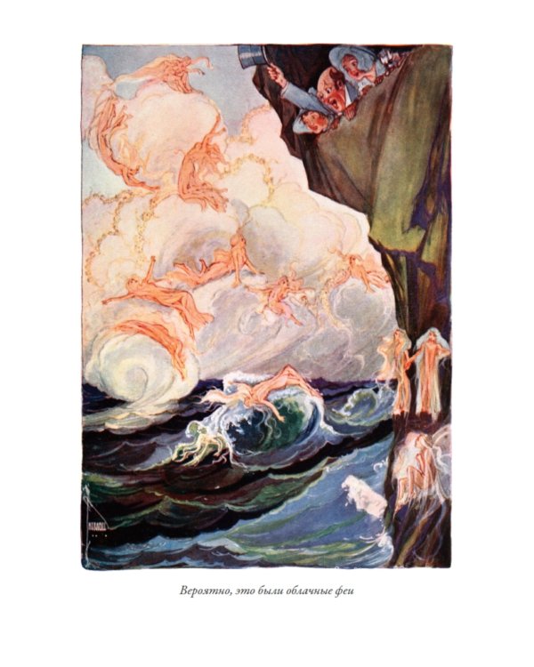 Озма из страны Оз. Дороти и волшебник в стране Оз