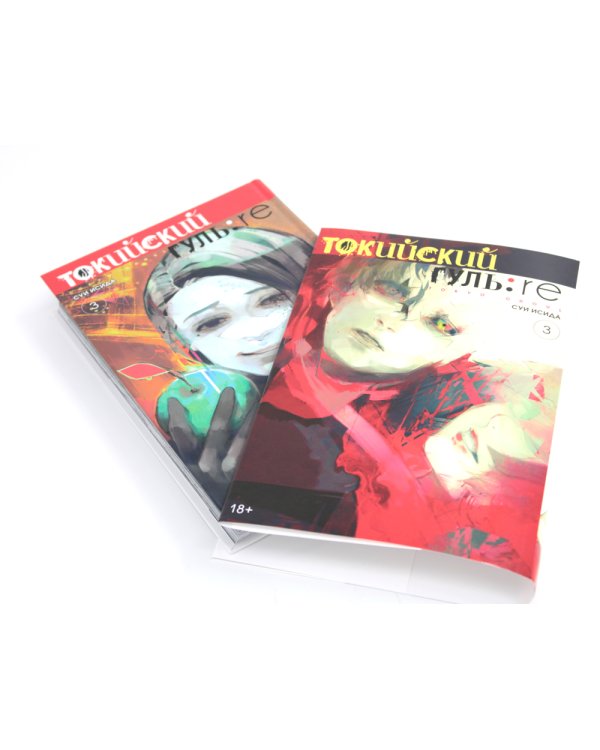 Токийский гуль: re 3. Кн. 5-6: манга