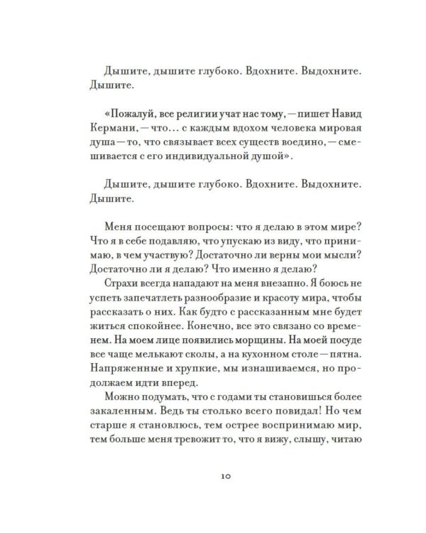 Уютная психология (комплект из 3 кн. с шоппером)