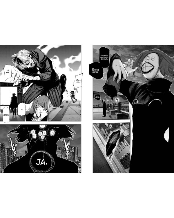 Токийский гуль: re 3. Кн. 5-6: манга