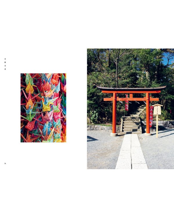 Глоток счастья по-японски (комплект из 3 кн. с шоппером)