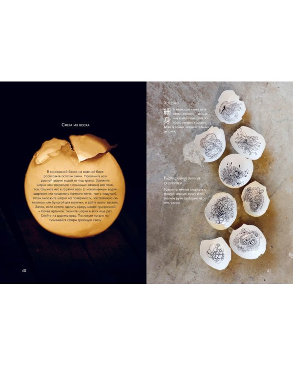 Глоток счастья по-японски (комплект из 3 кн. с шоппером)