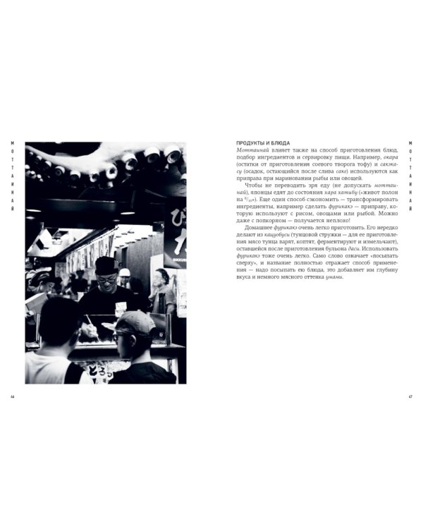 Глоток счастья по-японски (комплект из 3 кн. с шоппером)