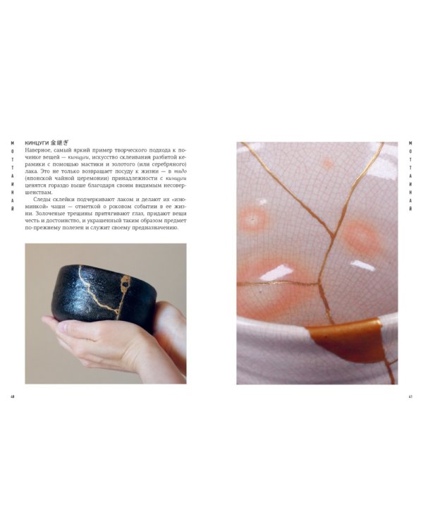 Глоток счастья по-японски (комплект из 3 кн. с шоппером)