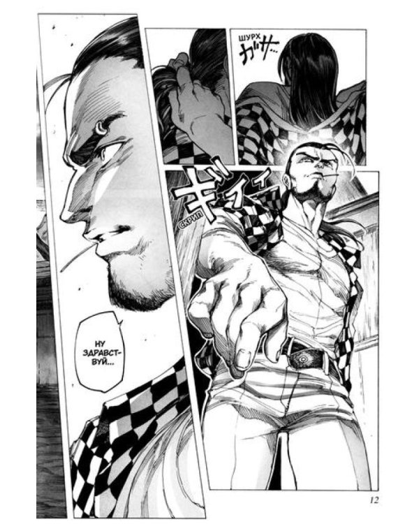 Астра. Т. 1: точка невозврата