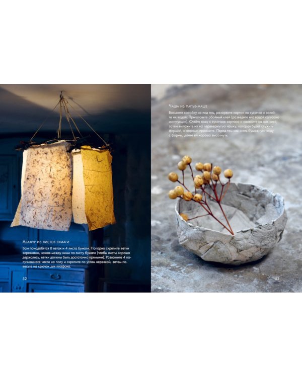 Глоток счастья по-японски (комплект из 3 кн. с шоппером)