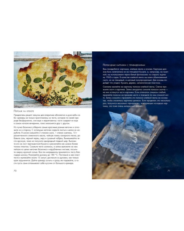 Глоток счастья по-японски (комплект из 3 кн. с шоппером)