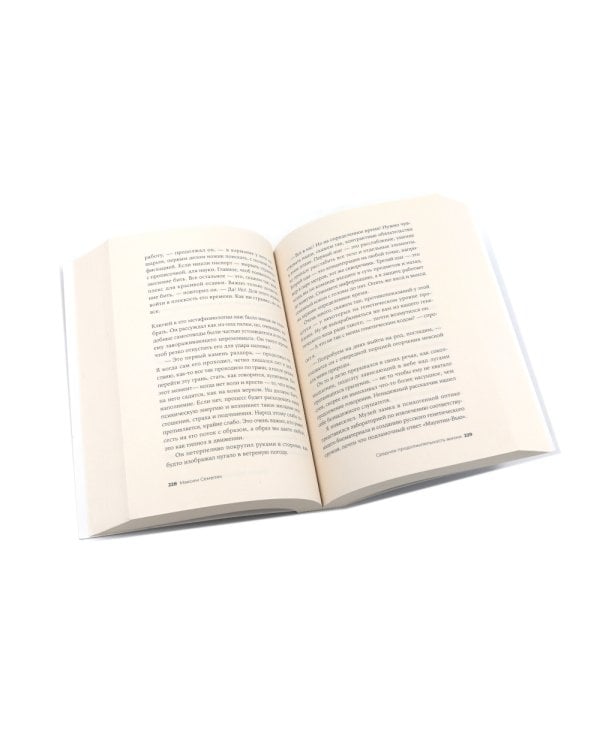 Значит ураган. Егор Летов: опыт лирического исследования; Средняя продолжительность жизни (комплектиз 2-х книг)