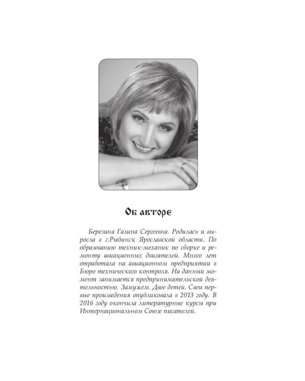 Тысячи дорог