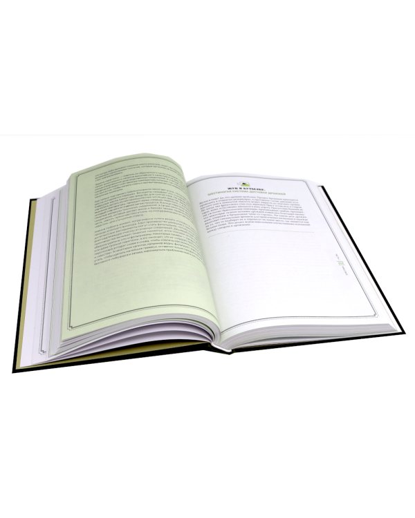 Хмельной ботаник. Путеводитель по алкогольной флоре планеты; Самогон (комплект в 2-х кн.)