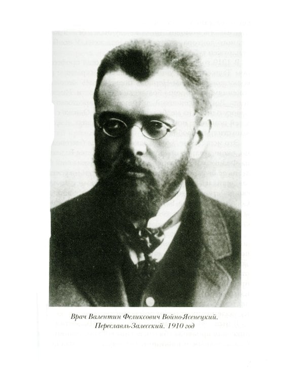 Безмездный целитель святитель Лука (Войно-Ясенецкий). Житие. Чудеса. Письма