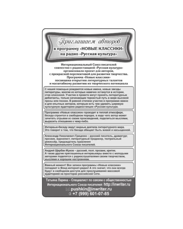 Тысячи дорог